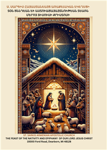 Eve of the Feast of the Nativity